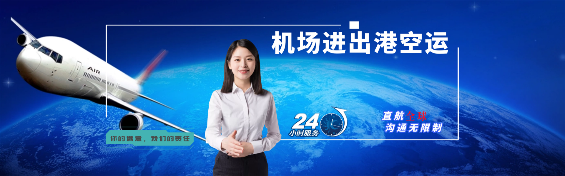 任丘到越南物流公司-任丘至越南物流专线-任丘空运到越南-优时通物流有限公司